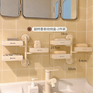 Hộp Đựng Xà Phòng Xoay Gắn Tường Không Cần Đục Lỗ Nhiều Lớp Bằng Nhựa ABS Kiểu Scandinavia Dùng Trong Nhà Tắm Cho Gia Đình