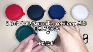 Ốp Tai Nghe Silicon Cho Soundcore Liberty 5 Pro Chống Rơi Chống Bụi Chống Sốc Có Thể Giặt Hộp Sạc Tai Nghe Nhét Tai Phụ Kiện
