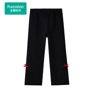 Purcotton | Cotton Retro Childrens Trousers