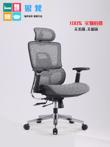 Ergonomic Chair Computer Chair For Home Office Chair Plaid Long-Sitting Student Gaming Chair Bedroom Chair Reclining Seat