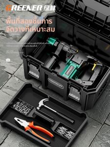 Greener | Hộp Đựng Công Cụ Đa Năng Chịu Lực