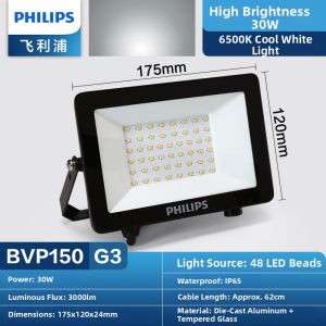 Philips | Waterproof Spot Light