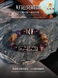 DZI DESTINY Fathers Day Semi Antique Dzi Bracelet Gift Set - Wealth Luck Protection Prosperity Crystal Bracelet Gift For Dad