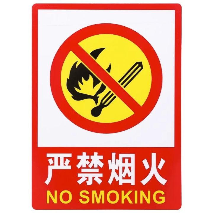 No Smoking Signs Fire Protection Signboard No Fireworks With no-smoking-signs-fire-protection-signboard-no-fireworks-with