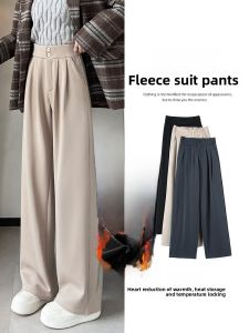 YAMIANNV | High Waist Straight Leg Suit Pants Long Slim Fit Womens Autumn Winter Floor Length Thermal Locking Pocket Detail Wide Leg Trousers