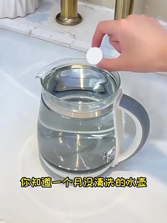 Active Oxygen Descaling Bubble Music Soda Tea Washing Water Stain