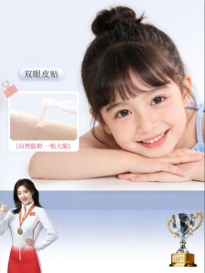 RULIS | Invisible Natural Durable Eye Enlarging Double Eyelid Stickers