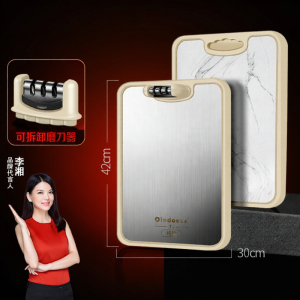 Olodo | Mold Resistant Antibacterial Cutting Board