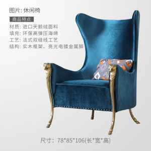 Tinosa Light Luxury Couch Modern Minimalist Wingback Chair Ins Internet Celebrity Designer Casual Northern Europe Single Sofa