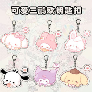 Adorable Anime Keychain Student Bag Decorations Acrylic Keyring Creative Gift Activity Small Prize Three Lillies Surroundings