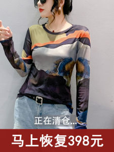 Elegant round Neck Long Sleeve Printed Mesh Base Shirt Womens Slim Fit Fashionable Top Korean Style Commute Wear