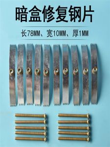 Universal 86-Type Dark Box Repair Tool Fixed Line Box Bottom Box Repair Kit 10 Pieces Metal Switch Socket Repair Card