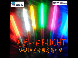◆ Tian Yi Jia ◆ Light Shining E-light Super Bright Wota Art Monochrome Cob Electronic Light Sticks Lumica