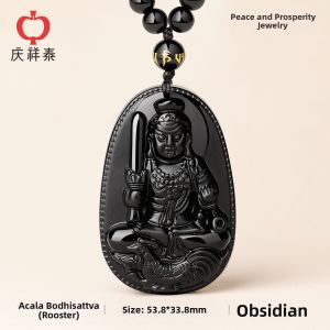 QINGXIANGTAI | Collector Natural Obsidian Necklace Twelve Birth Buddhas