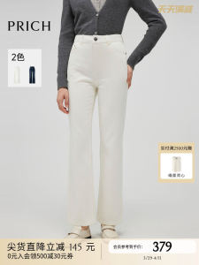 PRICH Fashion Retro Washed Straight Leg Jeans Womens Loose Long Trousers High Waist Cotton Polyester Spandex Blend Autumn Winter New Arrival