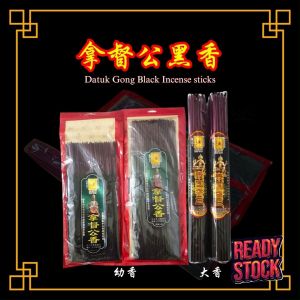 拿督公香/黑香32CM/38CM/42CM幼香/大香 1.3香/6MM微烟少灰 适用于拜拿督公神/ Black Incense Josstick/Smokeless & less ash/Praying