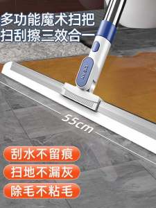 Broom Magic Silicone Water Scraper for Home Use Floor Cleaning Bathroom Toilet Bathroom Water Scraping Tool Household Cleaning Tools