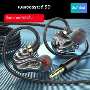 9D เสียงรอบทิศทาง Gamer หูฟังประเภท C และ 3.5 มม.Quad Core หูฟังชนิดใส่ในหู Deep BASS หูฟังกีฬาชุดหูฟังสําหรับ Samsung