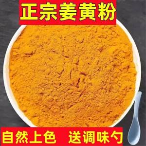 Bột Nghệ Mới Xay Để Pha Màu và Nấu Ăn