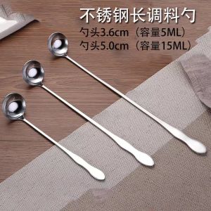 Stainless Steel Long Handle Seasoning Spoon Tip Head Honey Coffee Stirring Spoon Hot Pot Self-Service Seasoning Spoon Restaurant Seasoning Spoon