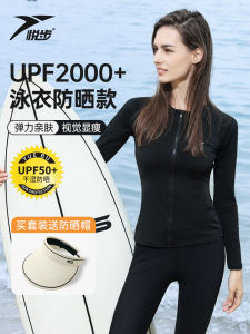 Diving Suit Womens Sun Protection Surfing Suit Split Dive Skin Wet Suit Long Sleeves Pants Swimming Suit Body 2024 New Arrival