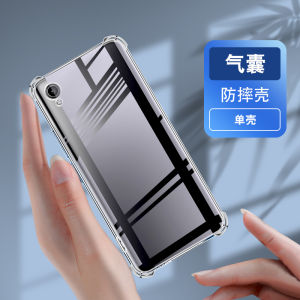 Ultra-Thin Silicone Phone Case for VIVO Y91 by LuBang Protective Cover with Airbag Anti-Fall Transparent Soft Corner Thickened Lens Full Protection for Both Men And Women