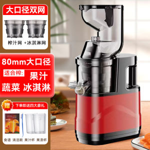 Máy Ép Trái Cây Bằng Thép Không Gỉ Cỡ Lớn Tự Động Máy Ép Trái Cây Nhỏ Dùng Tại Nhà Máy Ép Trái Cây Nguyên Chất Loại Rác Rưởi Tách Riêng