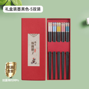 High Aesthetic Value Alloy Chopsticks Anti Slip Anti Mold Home Use 2021 New Model Individual Use Kitchen Dining Utensils