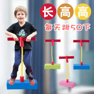 Kids Pogo Stick: Enhancing Sensory Training & Balance