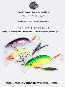 YUSHANHUWAI | Mồi Dụ Cá Đa Năng CC50