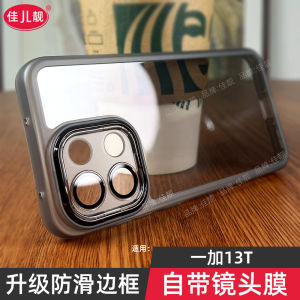 OnePlus 13T Anti-Fall Protection Case with Lens Film Silicone Soft Shell Transparent Black Anti-Slip Edge for Men And Women