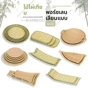 จานเสิร์ฟไวนิลแบบไม่ซ้ำกันพร้อมลายไผ่ จานเสิร์ฟไฟฟ้าแบบไวนิล จานเสิร์ฟ BBQ จานเสิร์ฟฮันดา กินเล่น จานเสิร์ฟไฟฟ้าแบบไม่ซ้ำกัน