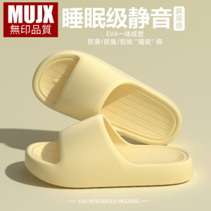 Dép Đi Trong Nhà Cho Nam Và Nữ Dép Đi Trong Nhà EVA Chống Trượt Thoáng Khí Thoải Mái Đế Mềm Chống Mùi Dùng Trong Nhà Dùng Trong Nhà Tắm