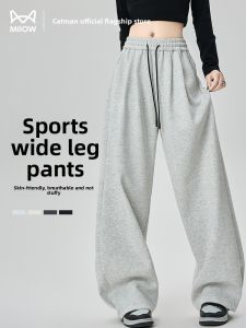 MiiOW | High Waist Wide Leg Casual Sports Pants Womens Autumn Loose Slimming Straight Leg Trousers High Heels MiiOW Cat Person