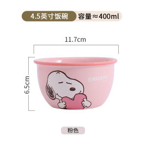 Snoopy | 4.5 Inch Hoạt Hình Snoopy Bát Sứ Kawaii Tròn Đồ Dùng Nhà Bếp Cho Bữa Sáng Mì Trái Cây Cơm Salad Trẻ Em Sinh Nhật Lễ Hội Quà Tặng
