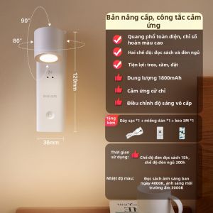 Philips | Đèn Đọc Sách Không Dây Nạp Lại Có Thể Gắn Tường