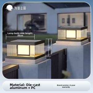 VINCAN | High Brightness Solar Outdoor Wall Light Chinese Style