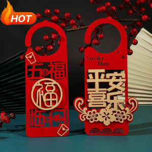 Polocat Trung Quốc trang trí năm mới 2025 Trung Quốc tân gia nhà mới đồ trang trí cửa ra vào âm lịch năm mới Tay Nắm Cửa Treo lòng thòng (trong kho)