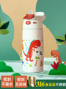 Childrens Thermal Cup Duckbill Straw Water Bottle 316 Stainless Steel School Bag Boys Elementary School Special Use