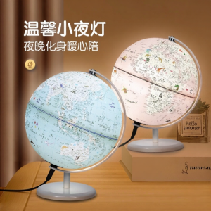 DIPPER | North Star Twin 20cm 3D Floating Earth Globe AR Elementary School Supplies High School Recommendations Back-to-School Gifts