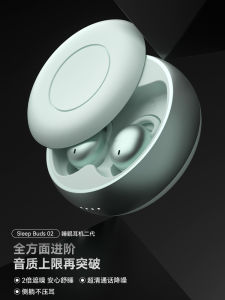 Invisible Noise Reduction Sleep Bluetooth Earphones In-Ear Side Sleep Special Mini Super Long Standby AI Earphones