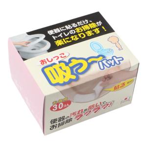 Sanko | Anti-Spill Urination Protector Anti-Splash Pad