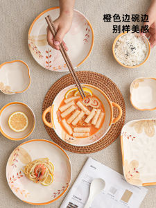 Bộ Đồ Ăn Bằng Gốm Sứ Wuxin 2025 Mới Bộ Đĩa Cốc Họa Tiết Hoa Phong Cách Đồng Quê Chất Lượng Cao Bộ Đồ Ăn Gia Đình