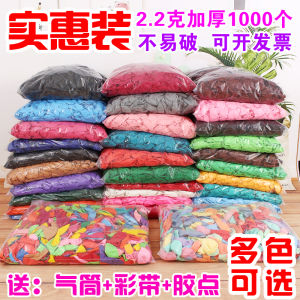 Thickened 1000pcs Matte Macaron Color Balloons Birthday Party Activity Decoration Balloons Latex Balloons Standard Color