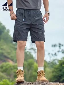 HESSION | Outdoor Ice Silk Quick Drying Mens Sports Shorts 4/4 Shorts