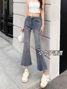 กางเกงยีนส์ทรงขาบานเอวสูงผ้าคอตตอนยืดบางสำหรับผู้หญิงในช่วงฤดูร้อน กางเกงขายาวทรงขาบานเอวสูงทรงหลวมสบายๆ ผ้าฝ้ายยืด