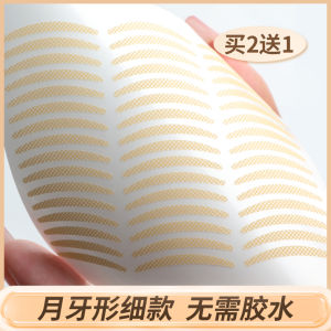 Natural Looking Double Eyelid Tape Lace Invisible Seamless Shaping for Men And Women Waterproof Long Lasting Beauty Tool