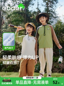 EBAER Kids Pure Cotton Cartoon Long Sleeve T-Shirt Antibacterial Spring Summer Casual Wear for Boys And Girls Comfortable Soft Fabric