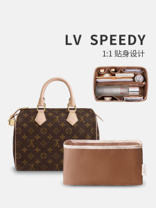 Speedy25 Inner BagLV Bag Pillow Storage BagInner Lining Bag Organizer for 30 35 Bags20 Pure Color Cubic Storage Bag