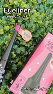 อายไลเนอร์ เพน PANE Eyeliner กันน้ำ เส้นเรียวเล็ก อายไลเนอร์ ขนาด 4 mm Eyeliner 4Mm Eyeliner เส้นเล็ก Eyeliner เส้นเล็กๆ - Lazada